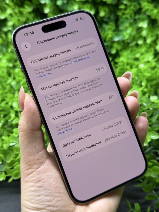 iPhone 15 Pro, 256Gb, Natural Titanium (Neverlock)Айфон 15 Про, #2077
