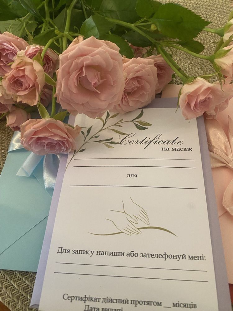 Дитячий масаж  від 400грн та дорослий 700/900грн