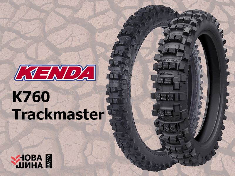 ЭНДУРО мото резина шина колеса на мотоцикл Kenda K270 Dual Sport
