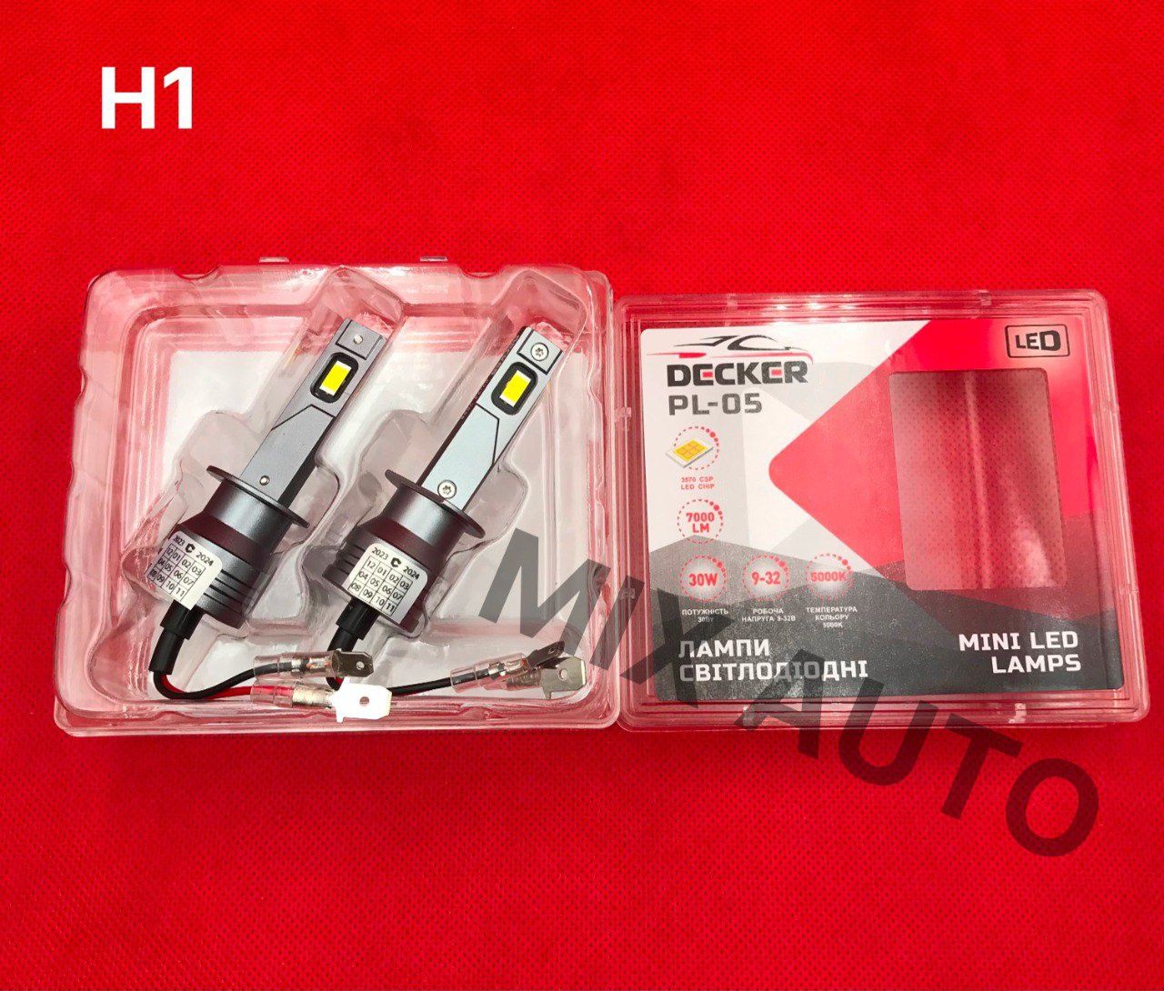 LED Лед Лампы DECKER PL-05 H1 Н4 H7 H27 НB3 НВ4 5000K 30W 7000LM 2 шт