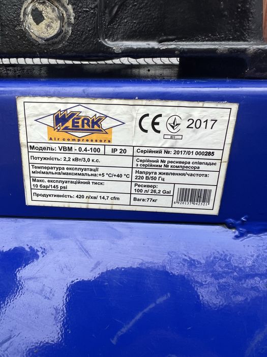 Компрессор WERK 100L.