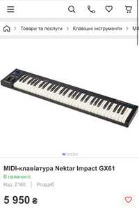 MIDI-клавіатура Nektar Impact GX61