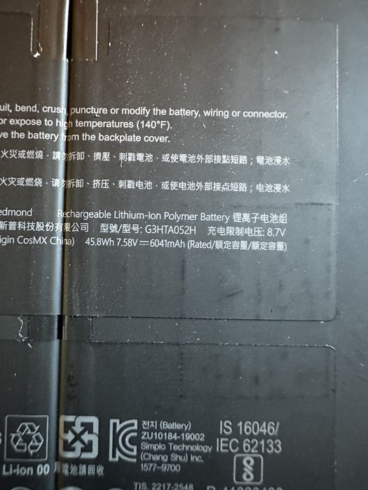 Акумулятор Microsoft G3HTA052H DYNT02 Surface Laptop 3 13.5