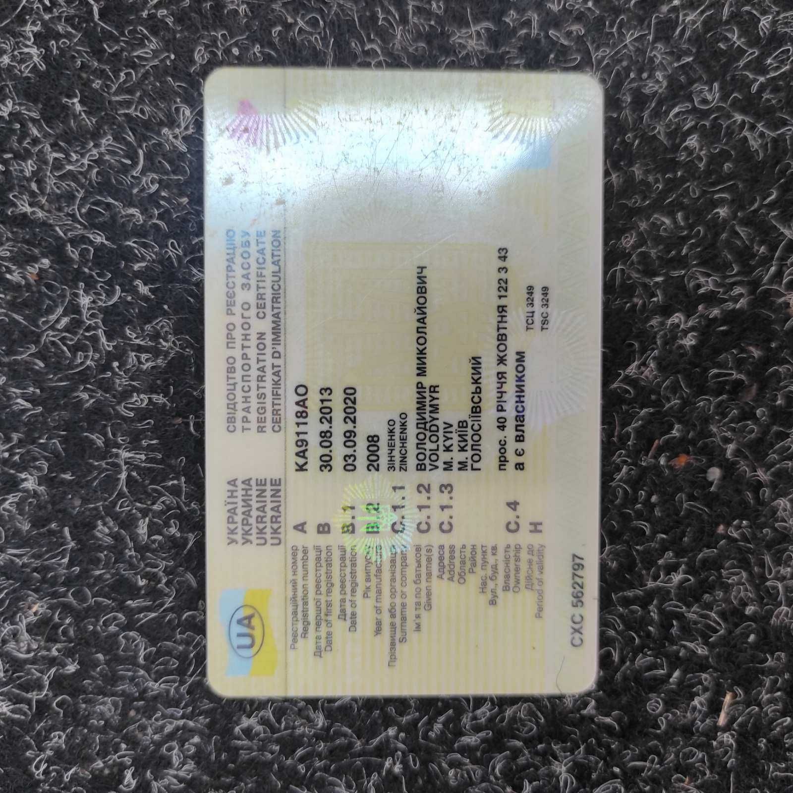 Продаж бутик вантажний Citroën Jumper