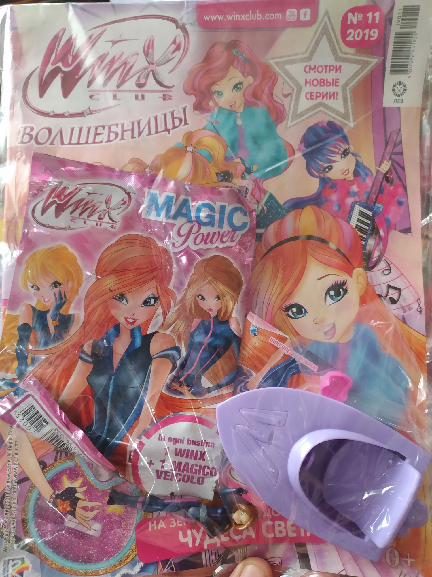 Журналы Winx Винкс