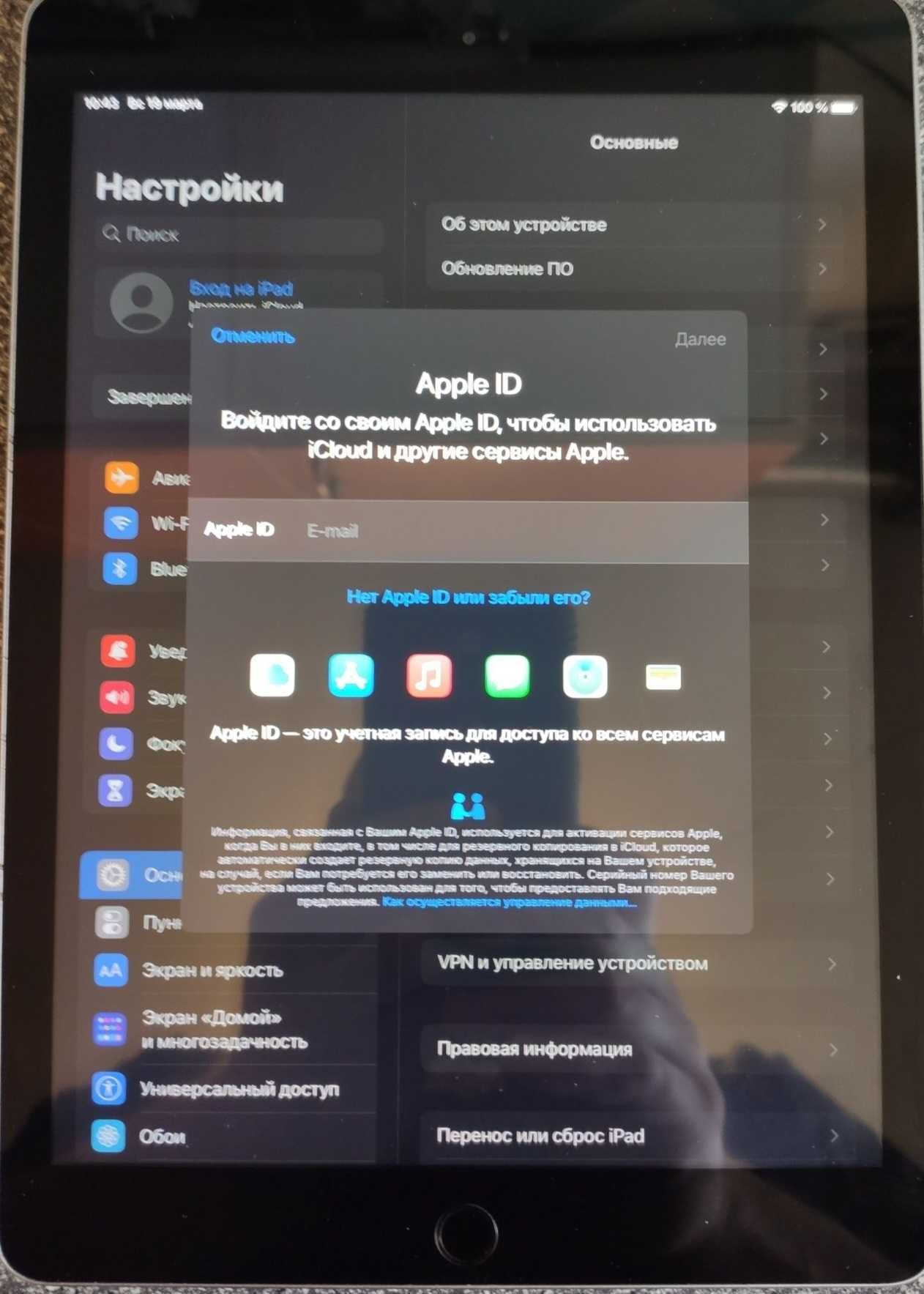 Продам iPad A1822