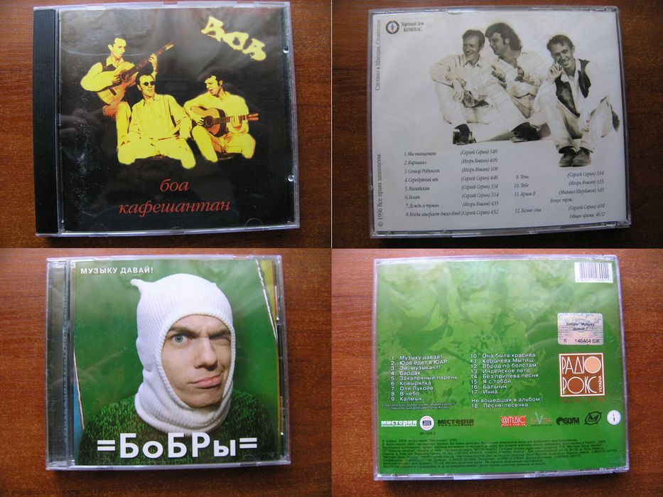 Продам фирменные и лицензионные CD диски часть №-35