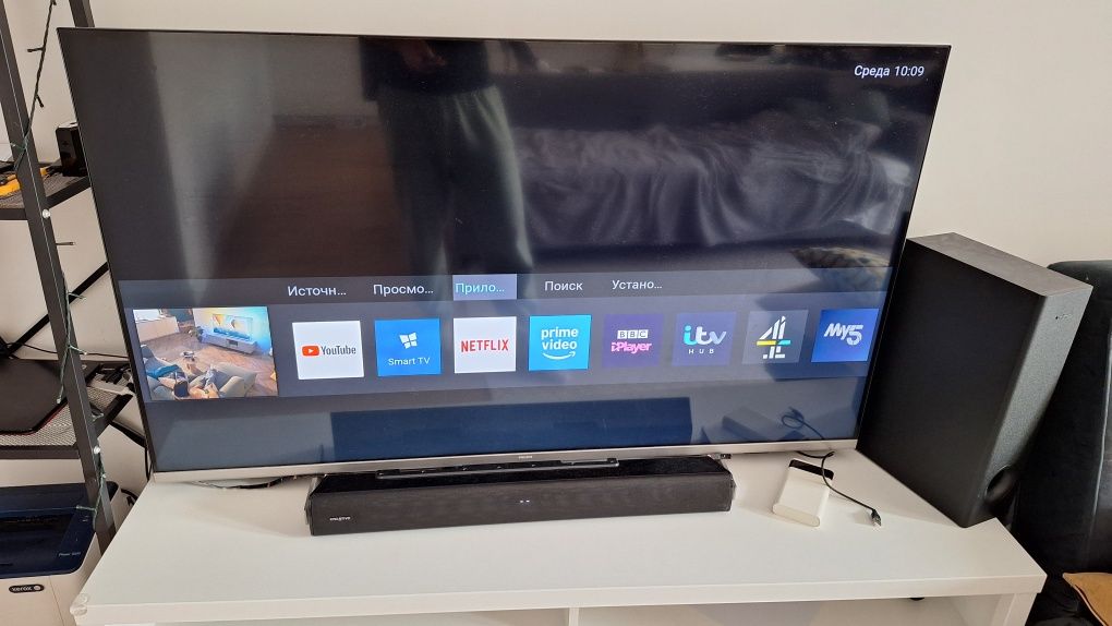 Telewizor Smart TV Philips 55 4k UHD HDR LED DOLBI 55PUS7556/12