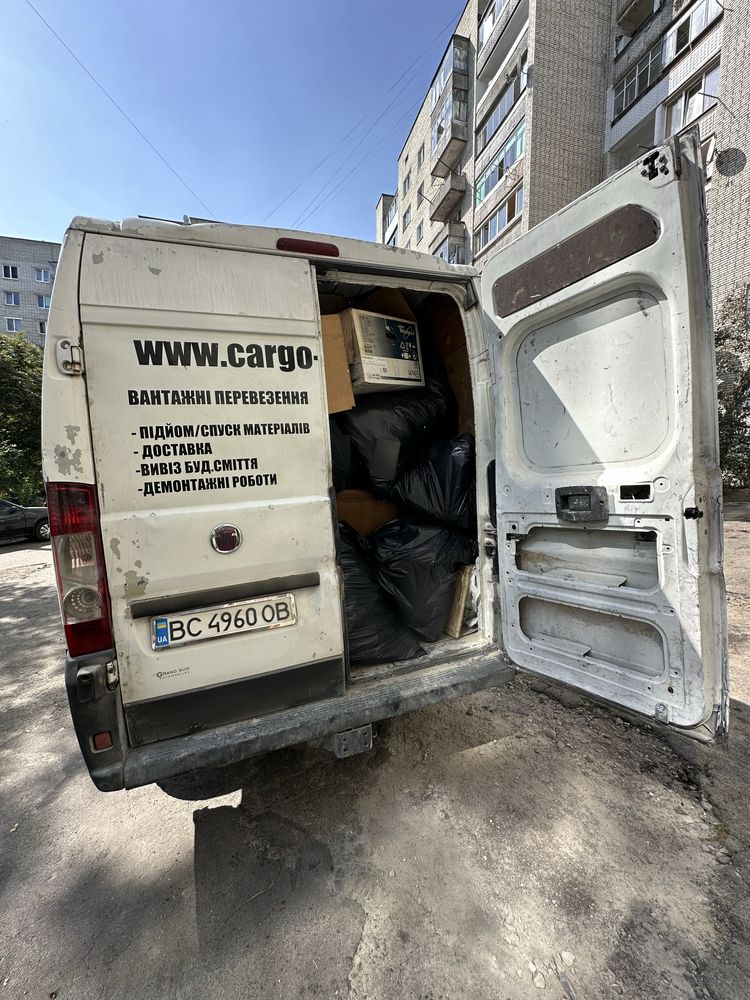 Вивіз сміття майже даром