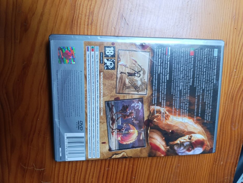 God of war Ps2 playstation 2 psx PS3 ps1 psone retro gow