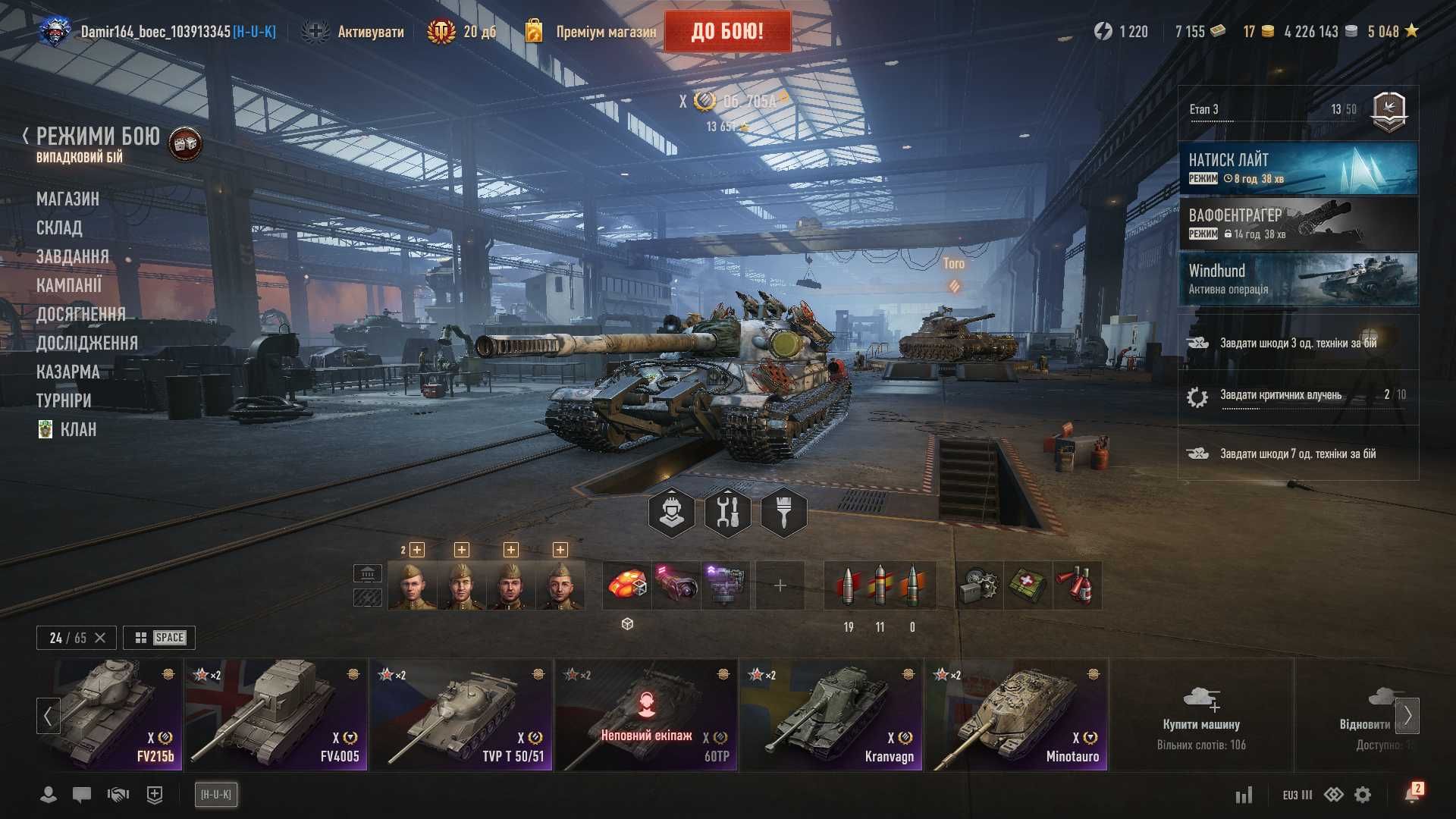 world of tanks eu
