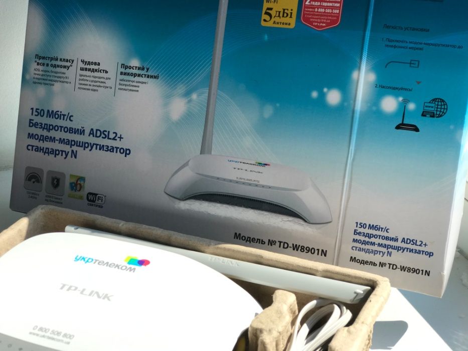 Модем-маршрутизатор TP-Link TD -W8901N (кастомизирован под Укртелеком!