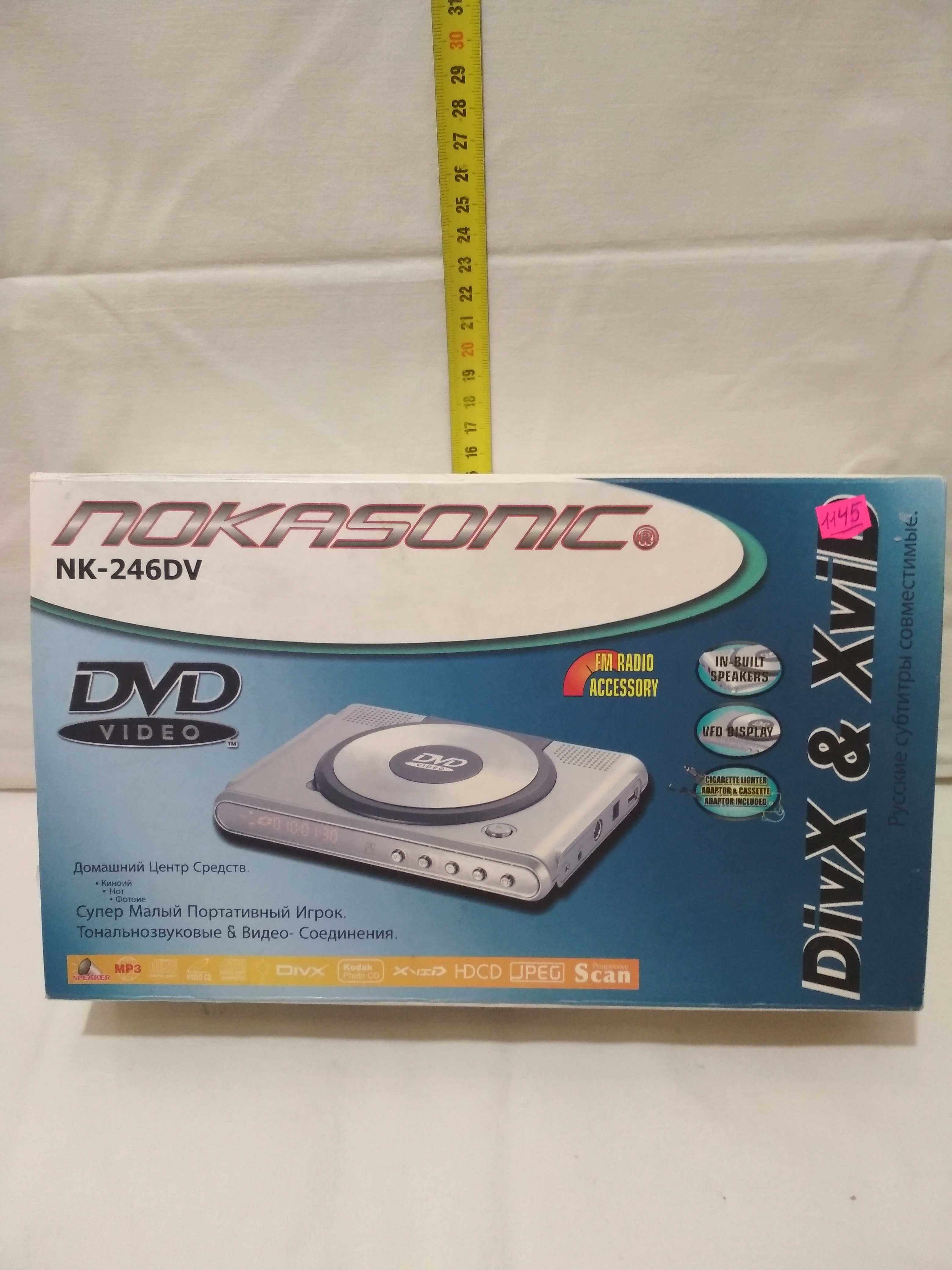 DVD проигрыватель, дисковый, USB, Новый!