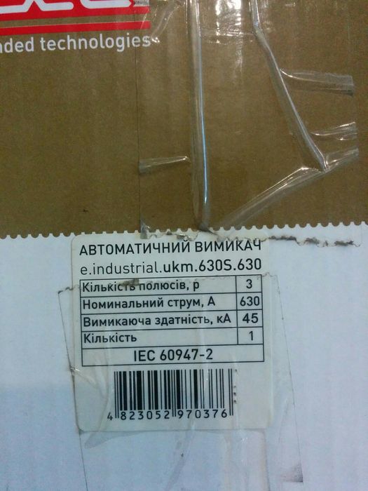 Силовой автоматический выключатель, рубильник 630А 3 полюса enext