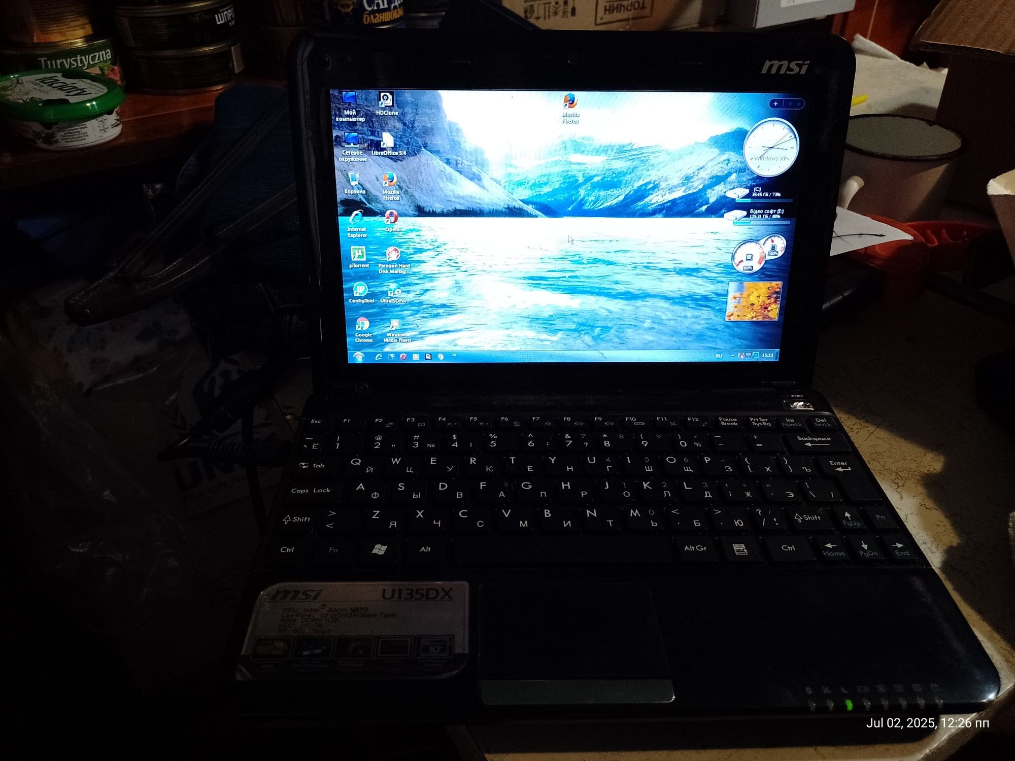Нетбук MSI U135DX 250Gb
