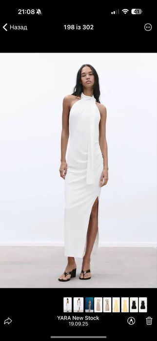 ZARA сукня Xs S L-Xl