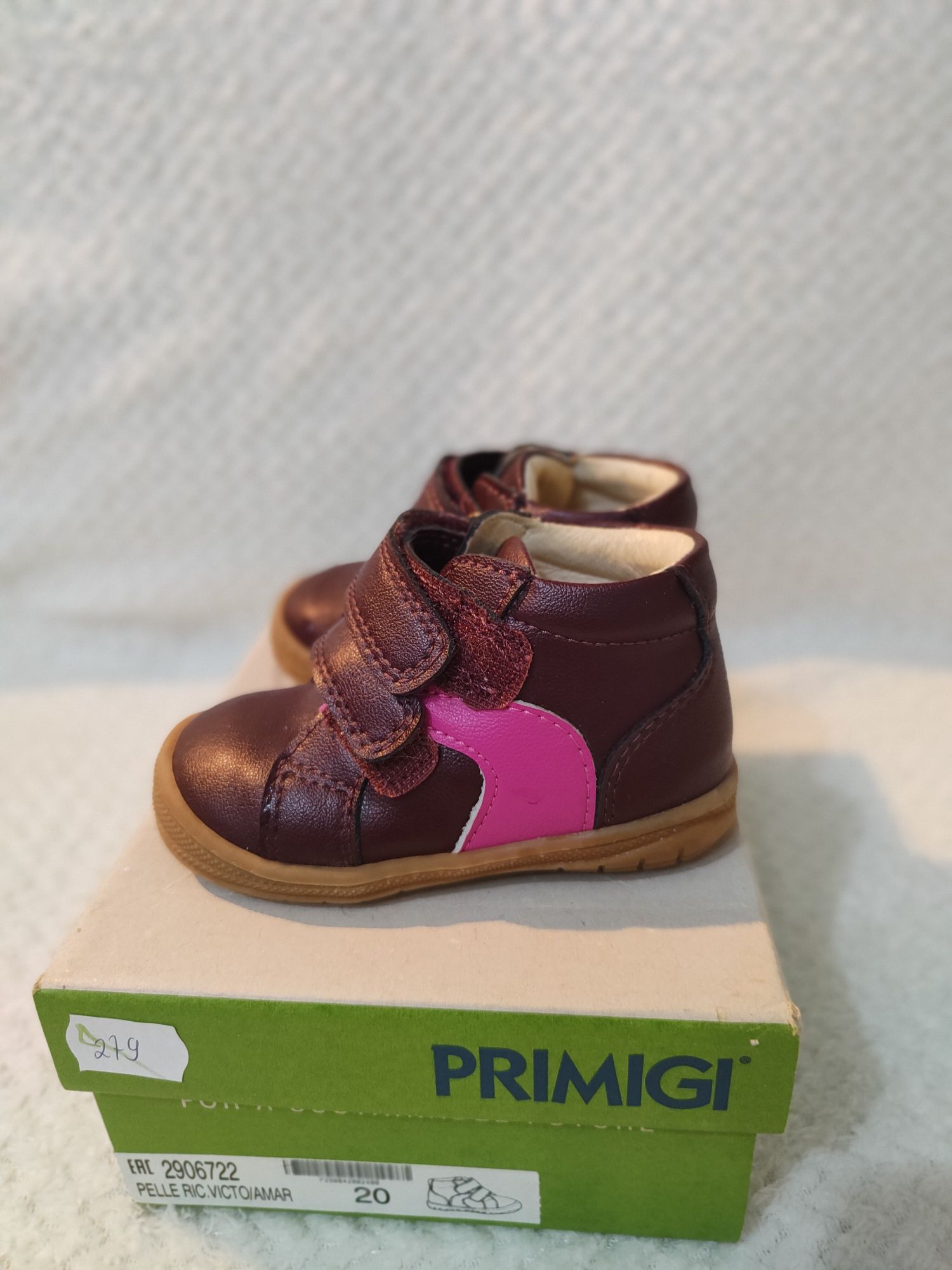 Pierwsze buty barefoot Primigi rozmiar 20