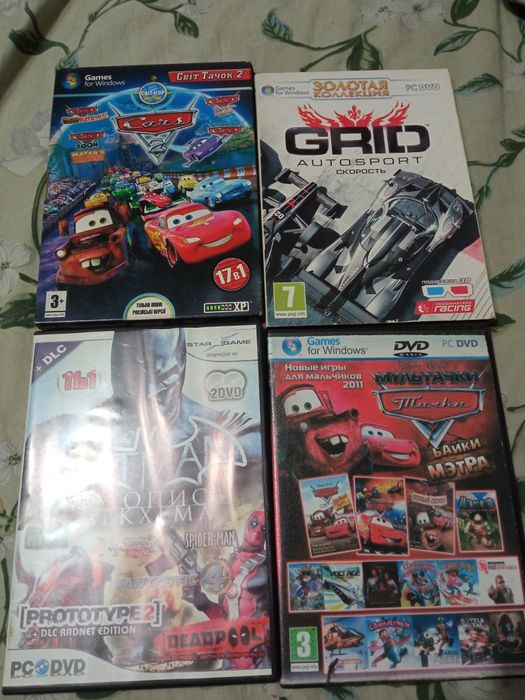 Диски игровые на ПК