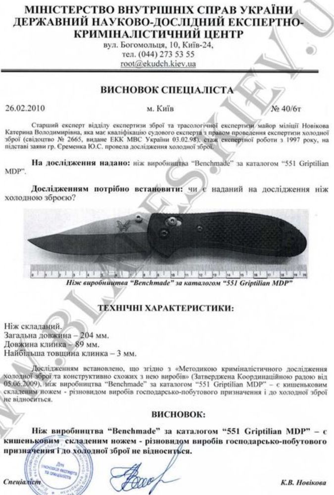 Складной нож Sog terminus xr. Карманный нож