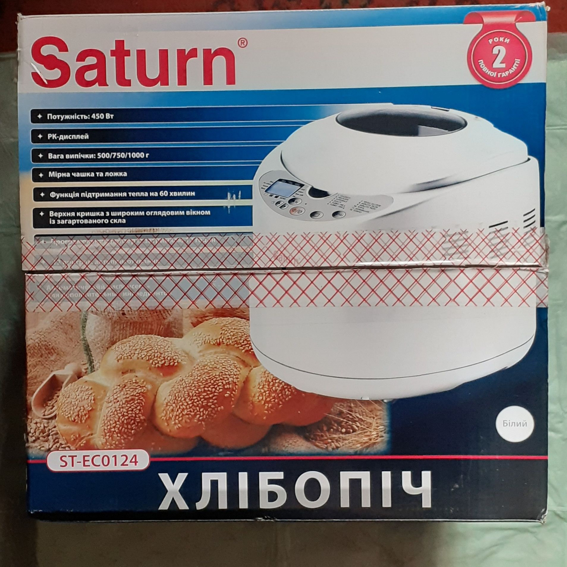 Продам   нову хлібопічку SATURN