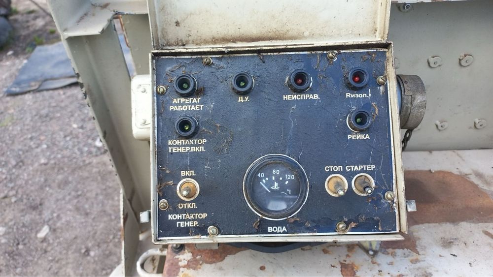 Продам електростанцію 30 кВт