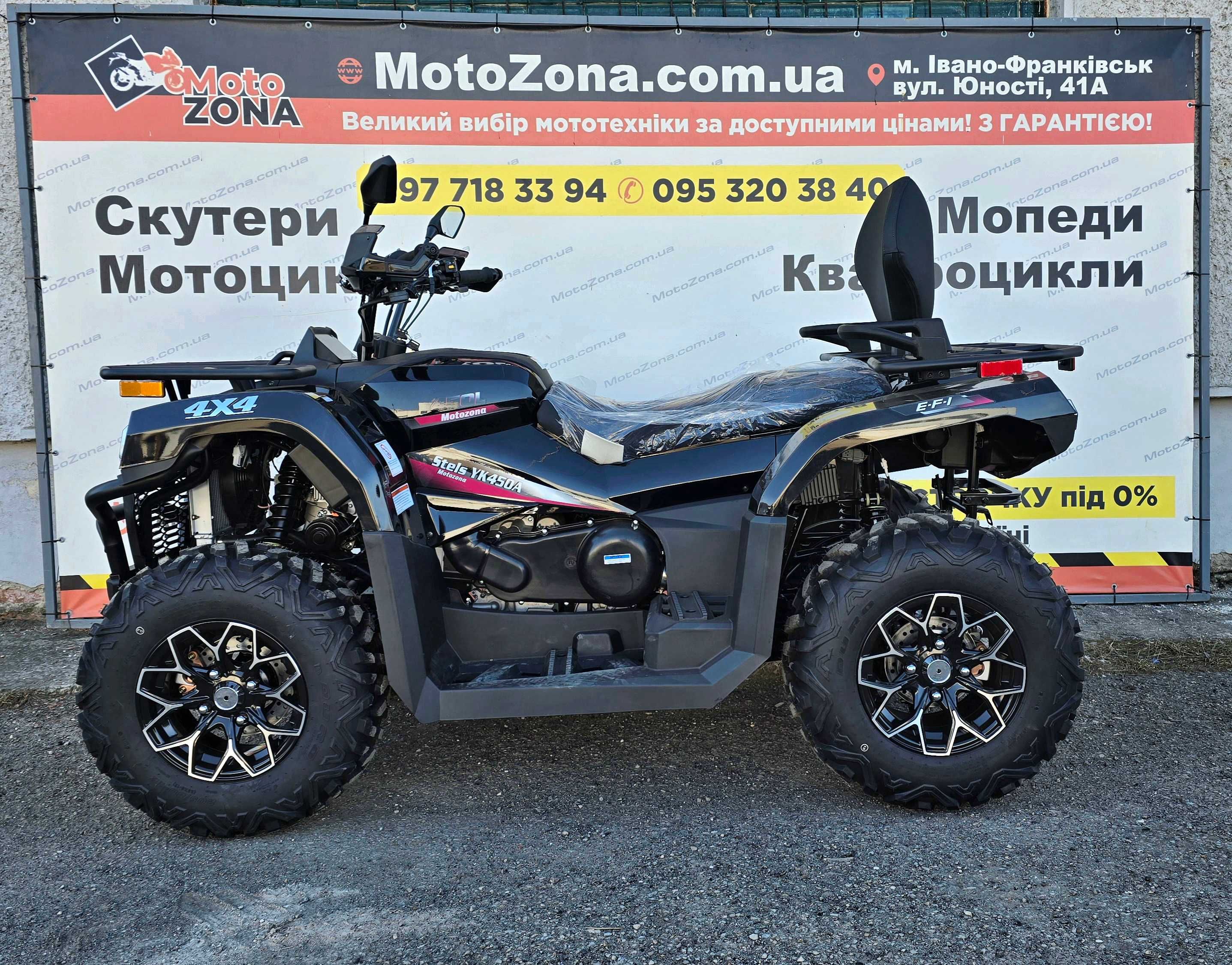 Квадроцикл Stels 450cc long +Інжектор +EPS Новий, Гарантія+ Доставка