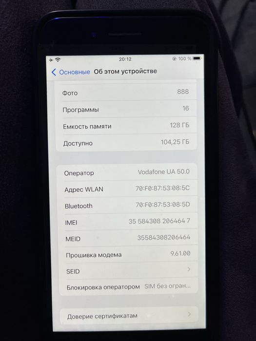Iphone 7 Plus 128GB Black в нормальном рабочем состоянии
