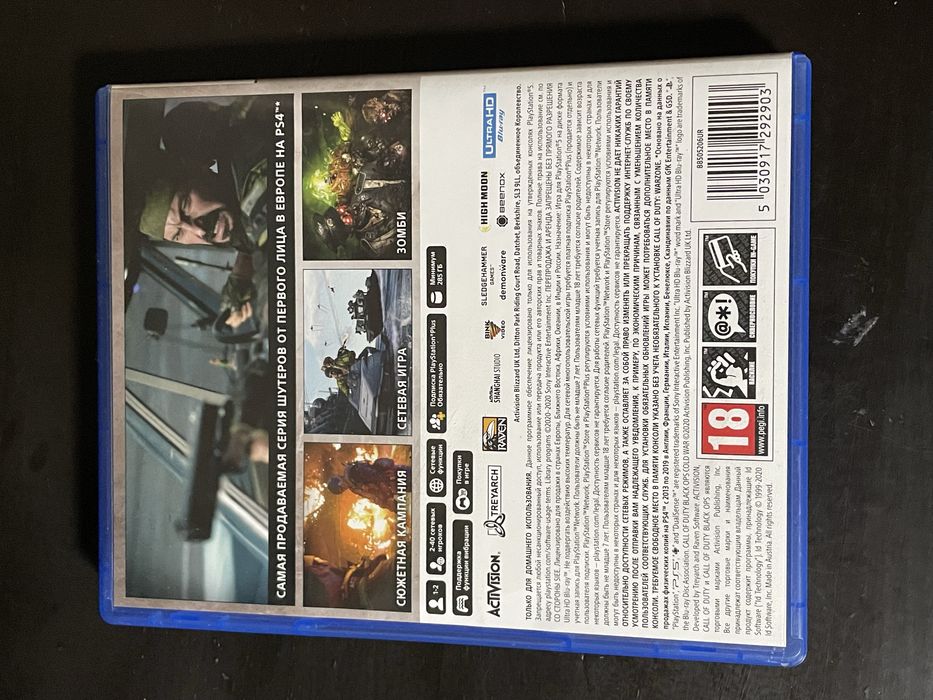 Call of duty Black Ops Cold War PS 5 диск;