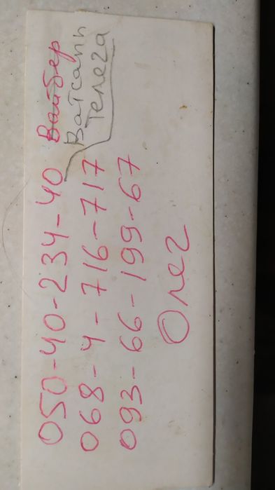 Компрессор холодильника Gorenje б/у