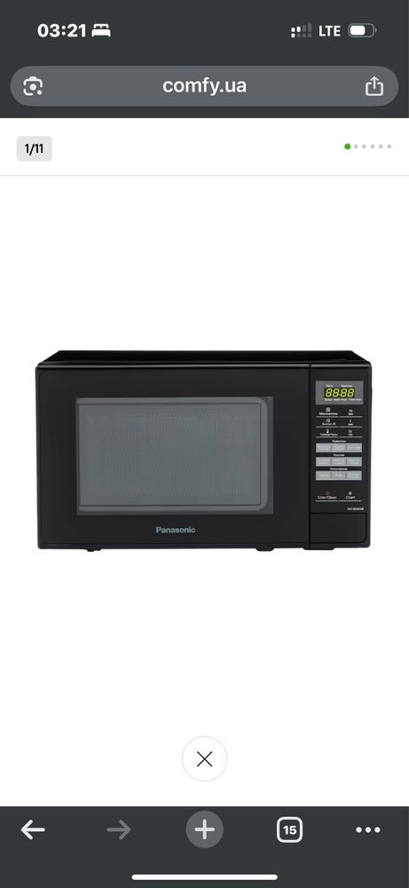 Мікрохвильова піч Panasonic NN-SB26MBZPE
