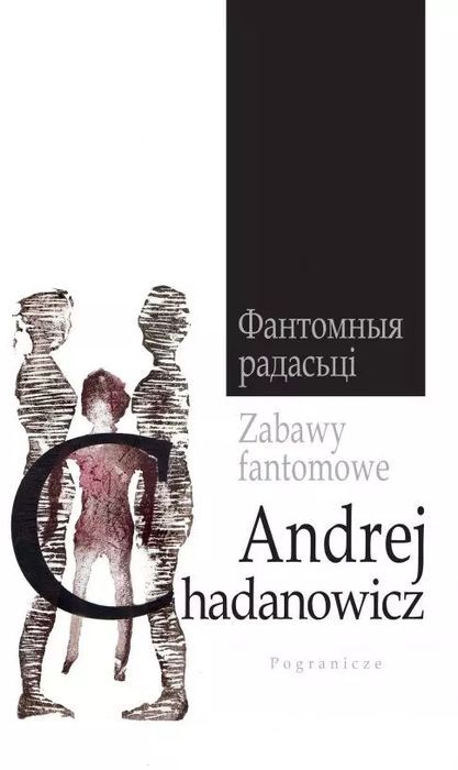 Zabawy fantomowe. Pogranicze