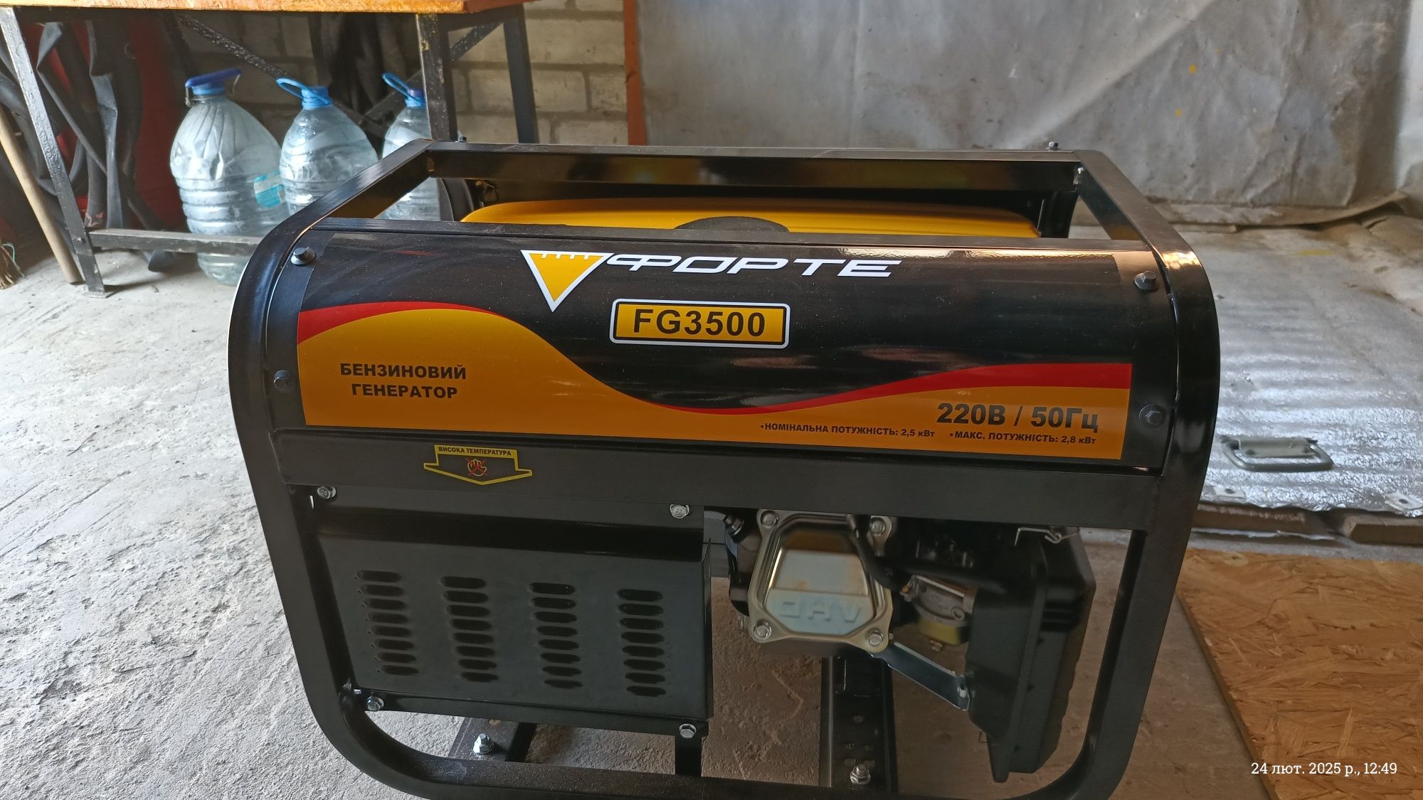Генератор Forte FG3500