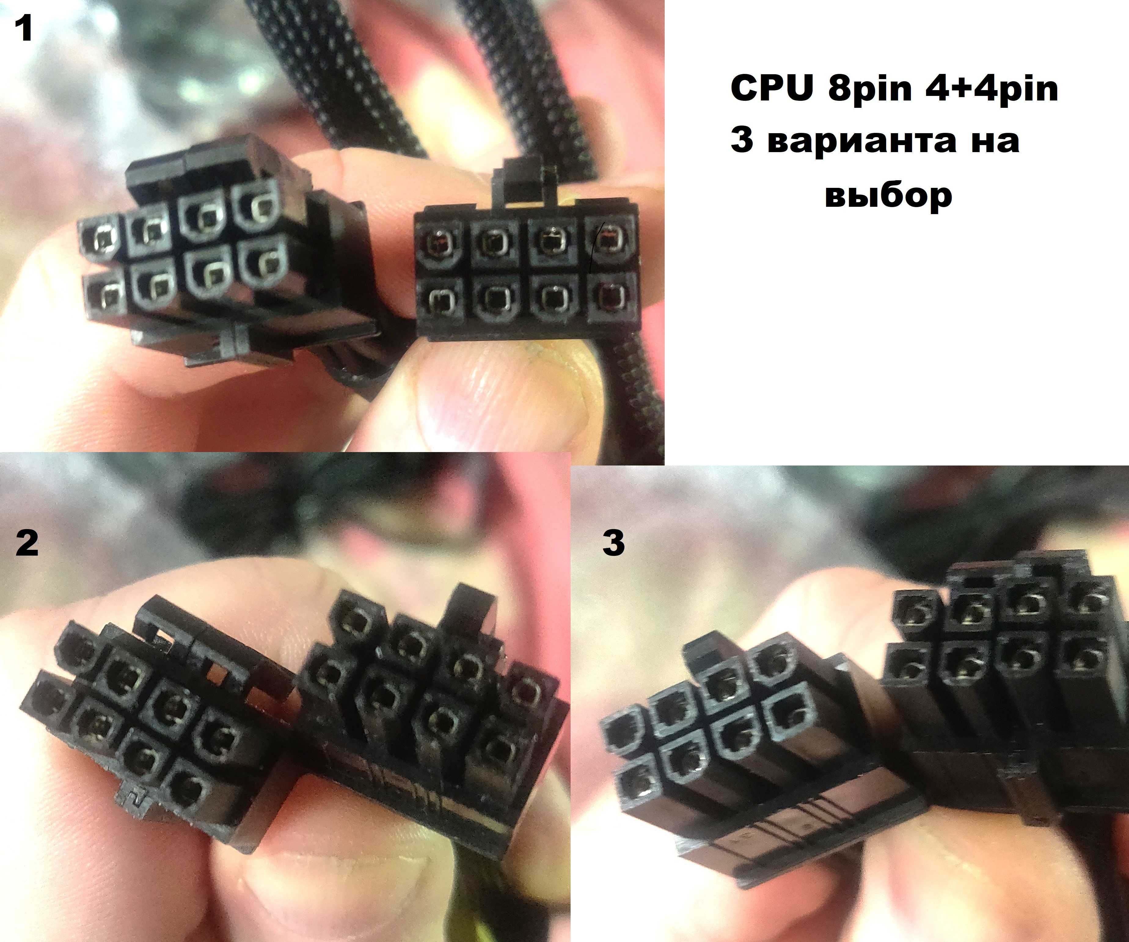 Кабель модульный блока питания переходник CPU SATA MOLEX PCI-E кабеля