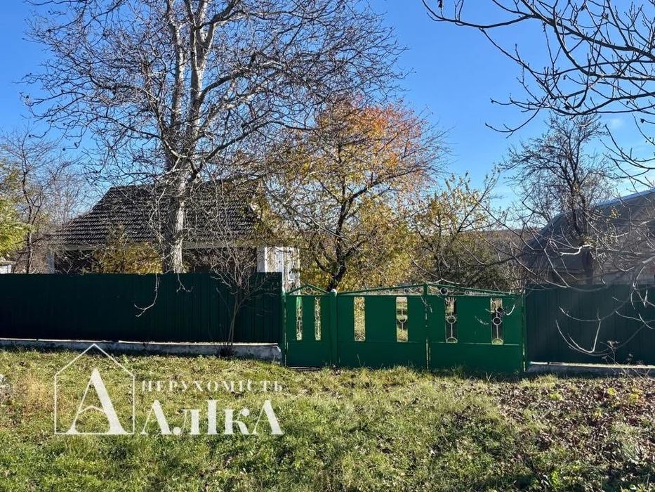 Продам будинок