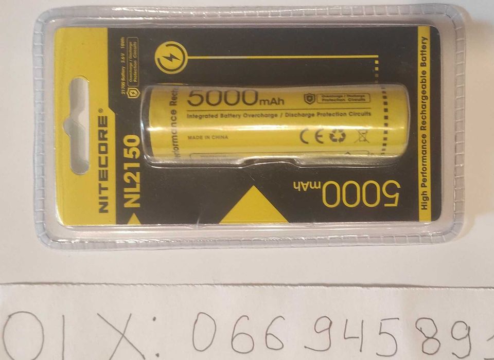 Акумулятор Nitecore 21700 NL2150 5000mAh