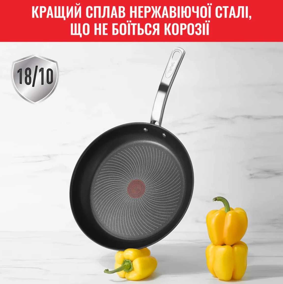 Сковорода Tefal Intuition 24 cм B8170444 Сковорідка нержавійка • Нова