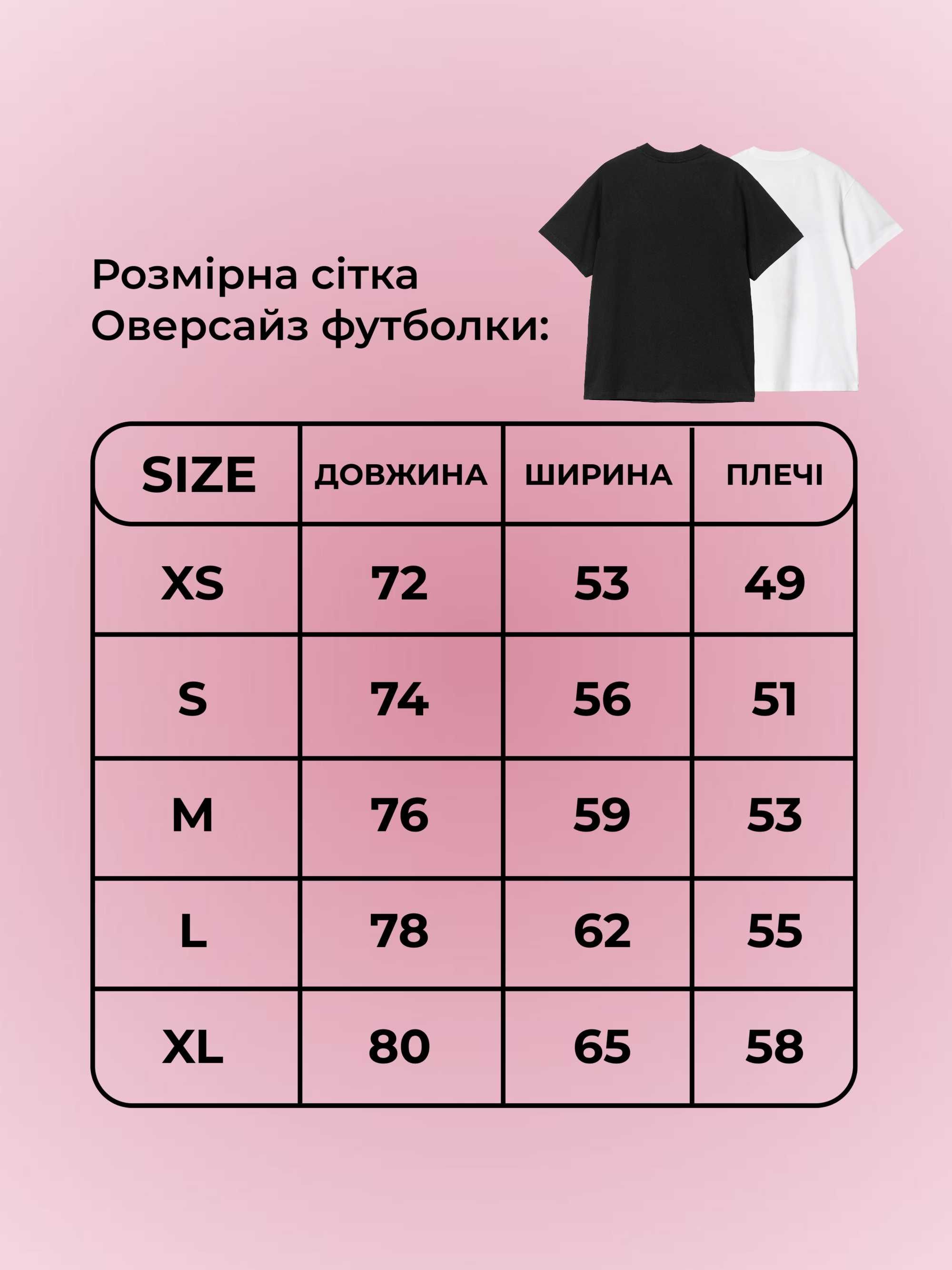 парні футболки boyfriend girlfriend парные only you