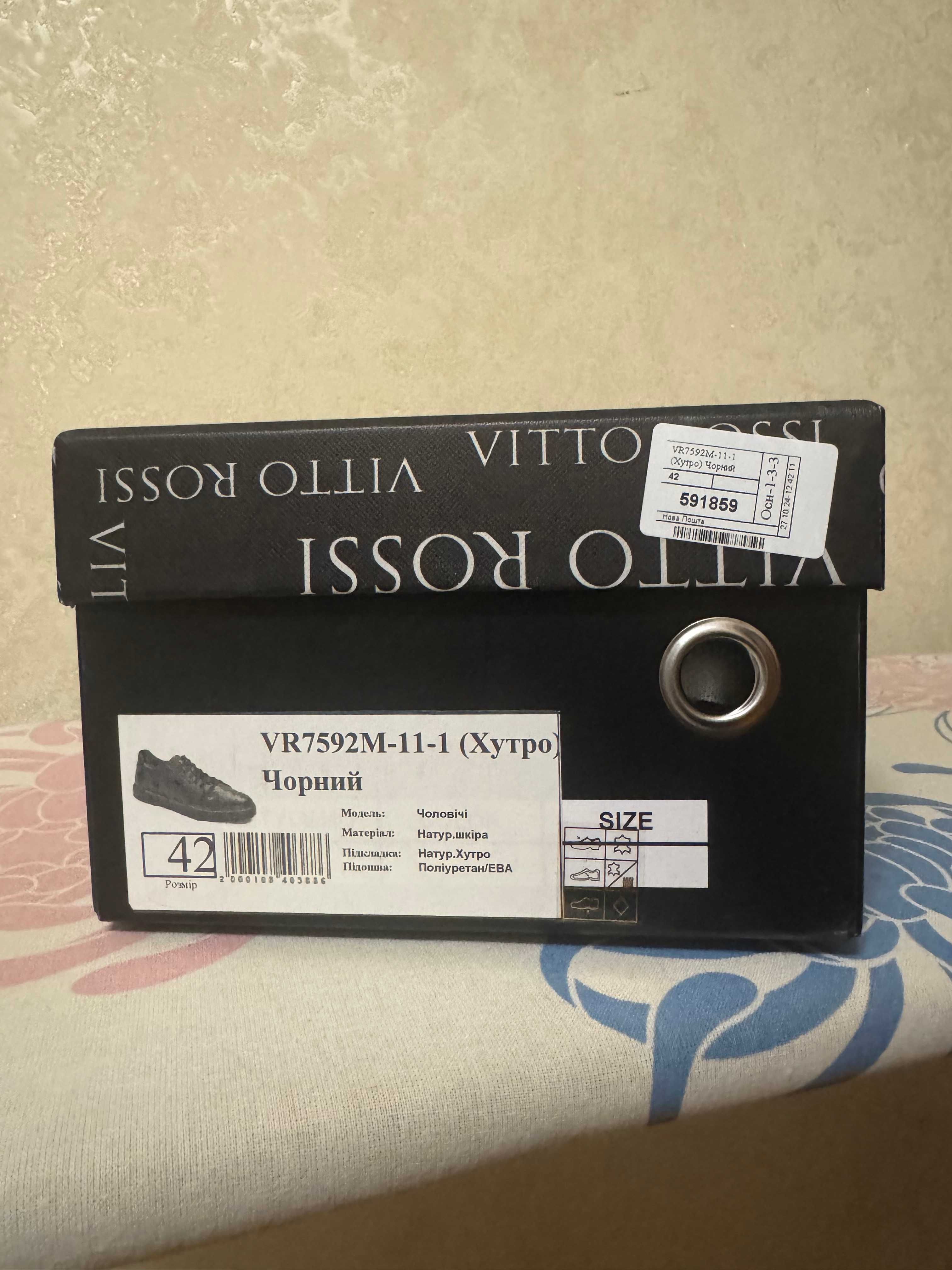 Нові чорні шкіряні чоловічі кеди VITTO ROSSI. Розмір: 42.