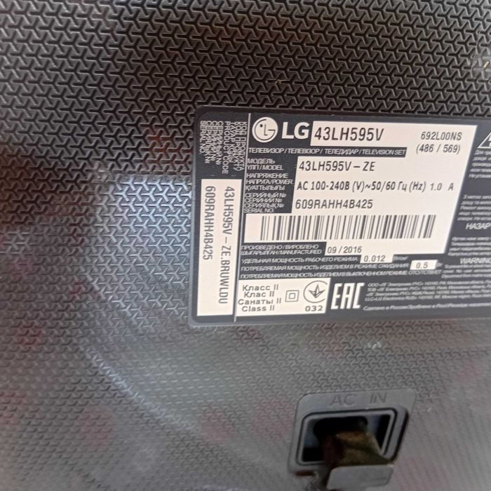Телевізор lg на запчастини