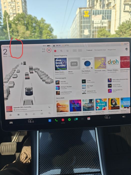 Монитор Tesla Model Y, 3