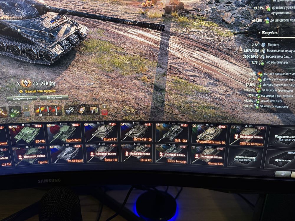 Продам бірюзовий акаунт WOT!!