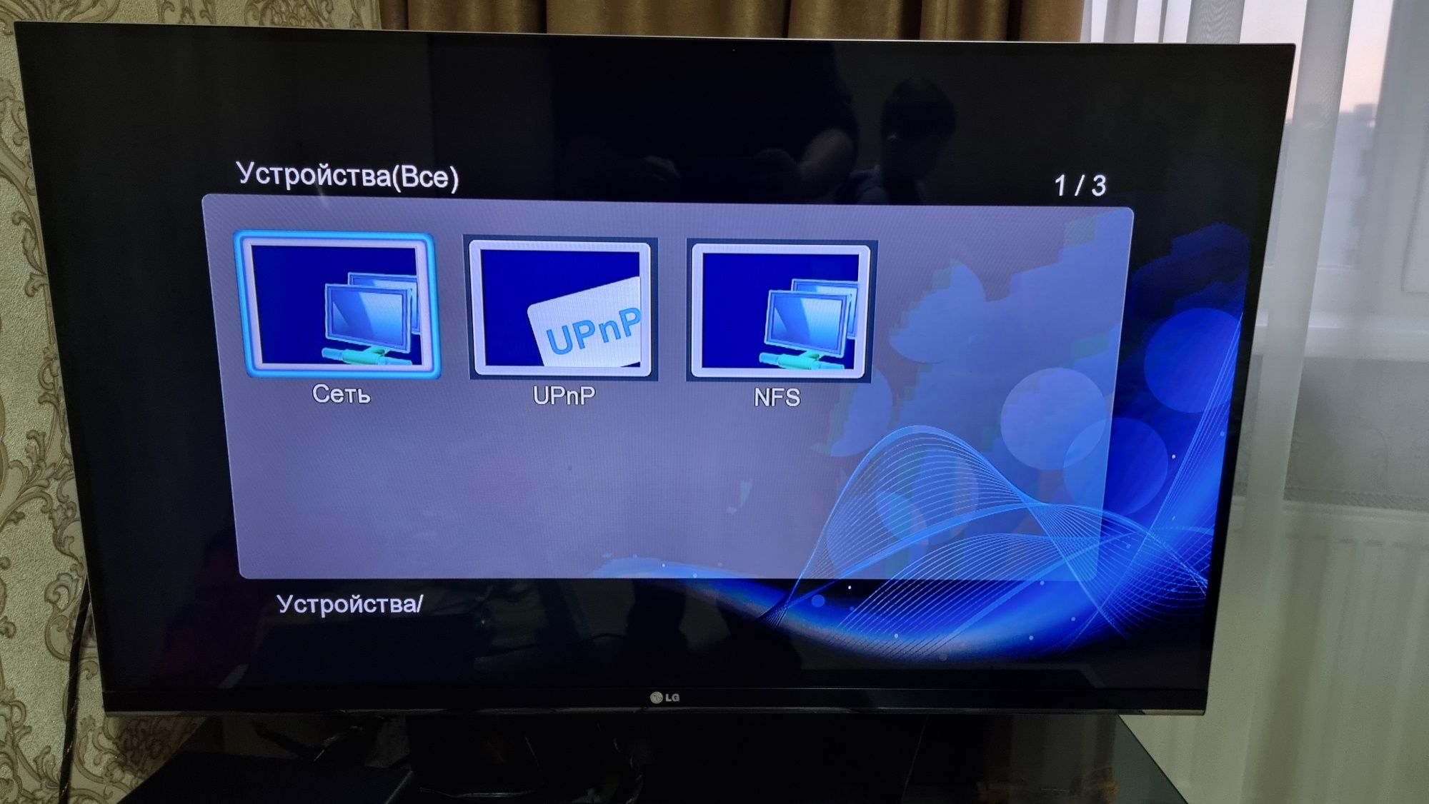 Медіаплеер сервер nas usb програвач Iconbit HDS6L