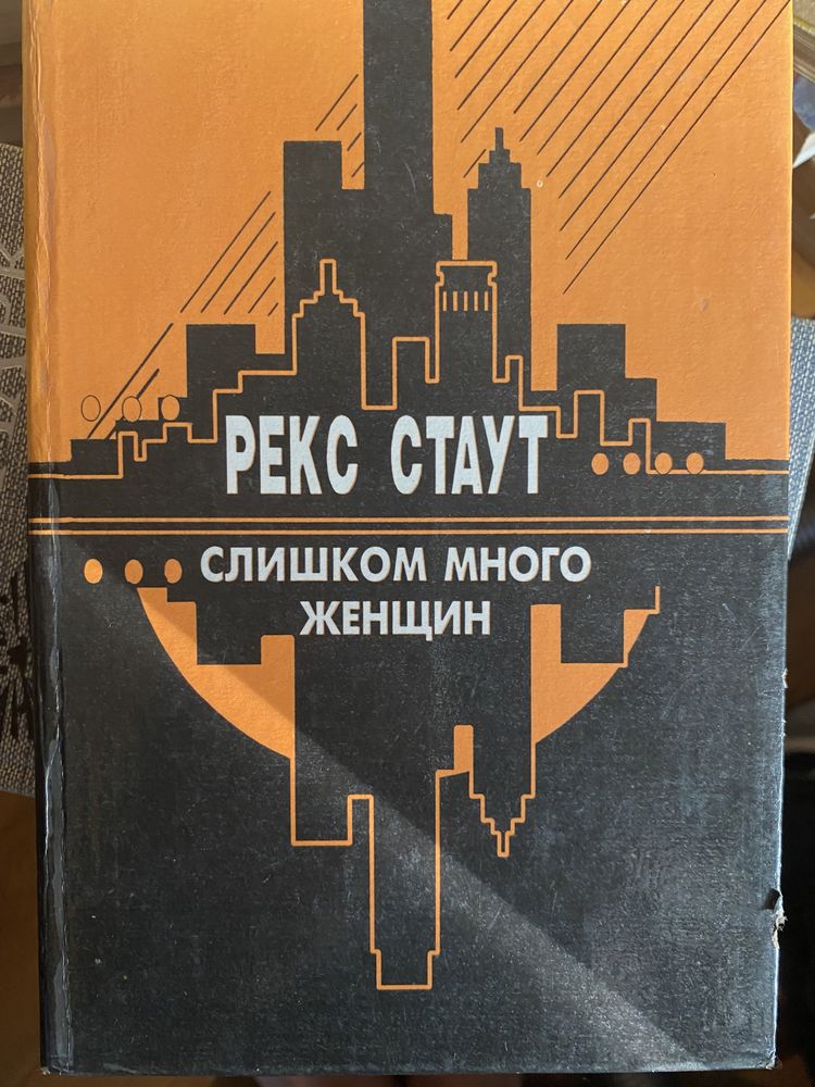 Книги художня література