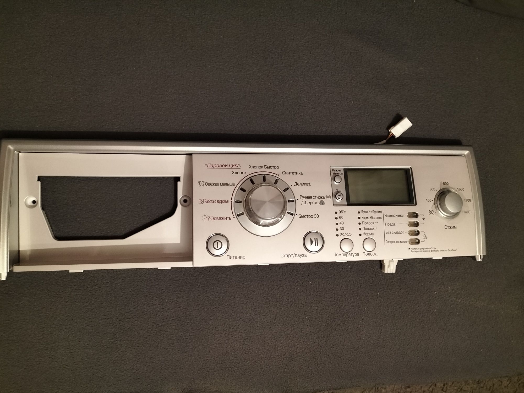 Модуль LG для пральної машинки EBR36198204