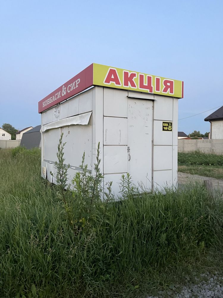 Торговий прицеп , купава .
