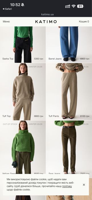 Жіночий костюм Katimo thecoat Ace lecharmie Lbtm studios bazhane