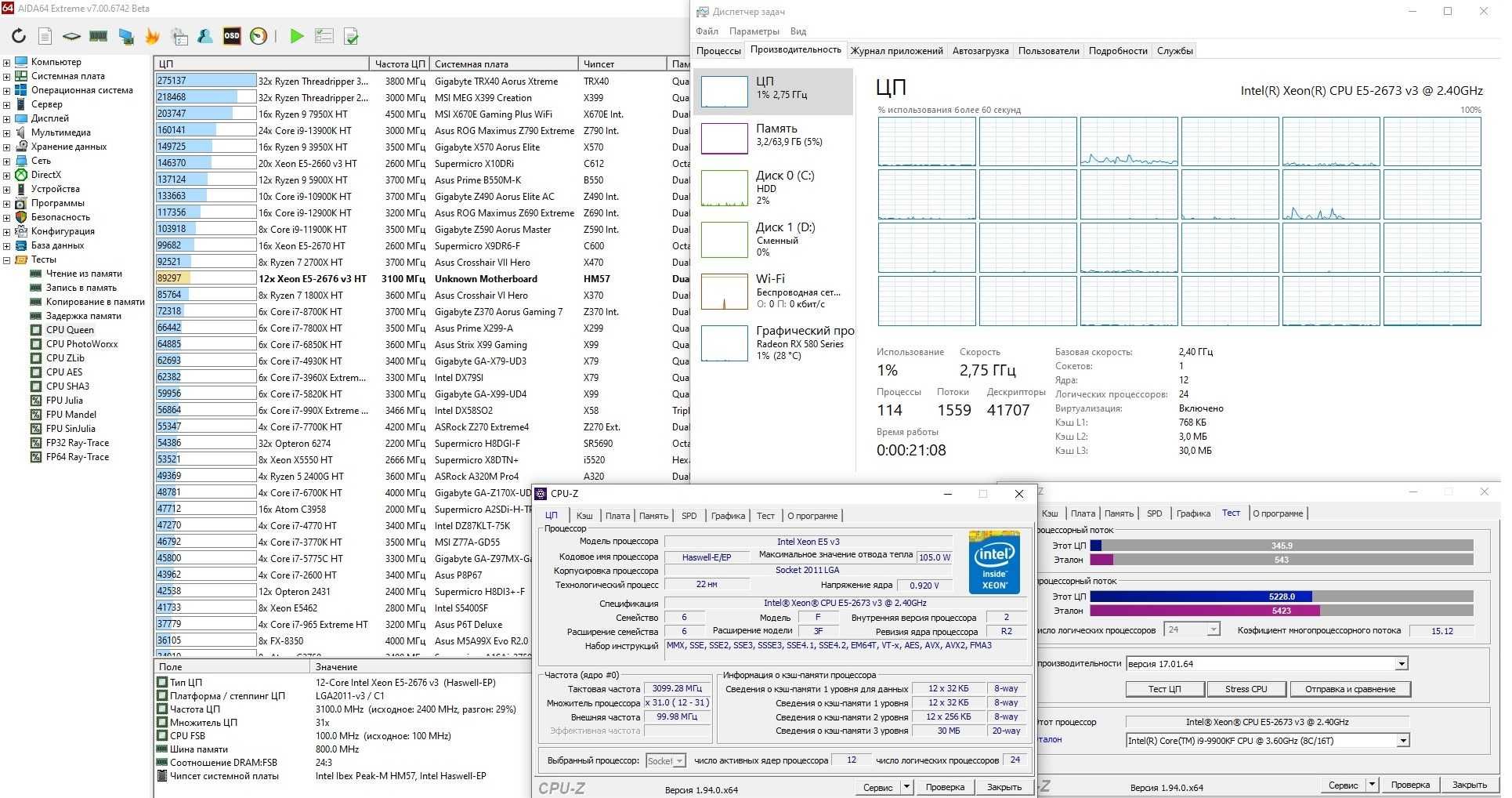 Ігровий ПК Игровой компьютер Intel 12ядер 24потока 32GB ОЗУ 2011v3 X99