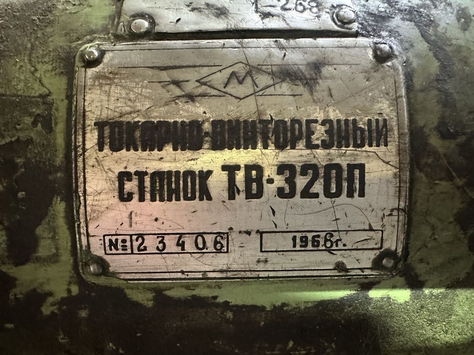 Продам полірувальний станок!