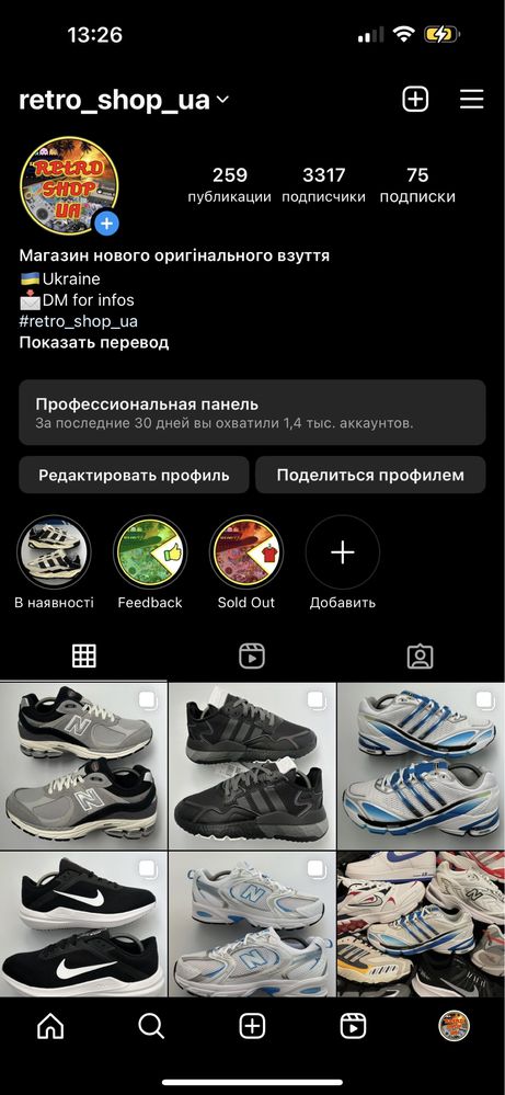 Adidas Jogger 28см-29см Оригінал