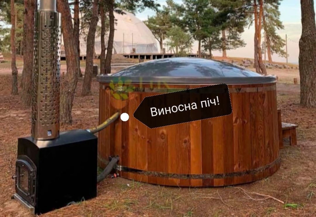 Чан!! Купель!! Джакузі!!